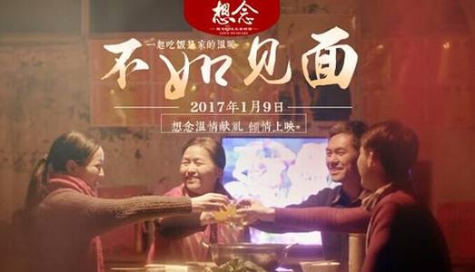 魏耳海姆－比尔波罗嫩学院Business Administration Degree Certificate